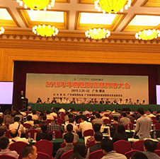 武汉润达代怀子医院新闻报道资讯