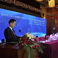 武汉润达代怀子医院最新新闻报道