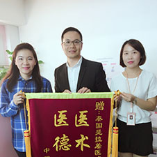 武汉润达代怀子医院感恩回馈现场